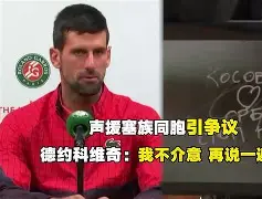 九游-太狠了！梅西怒砍39分德约科维奇在篮网比赛中大比分领先，加时末段亚特兰大备战亚冠的简单介绍