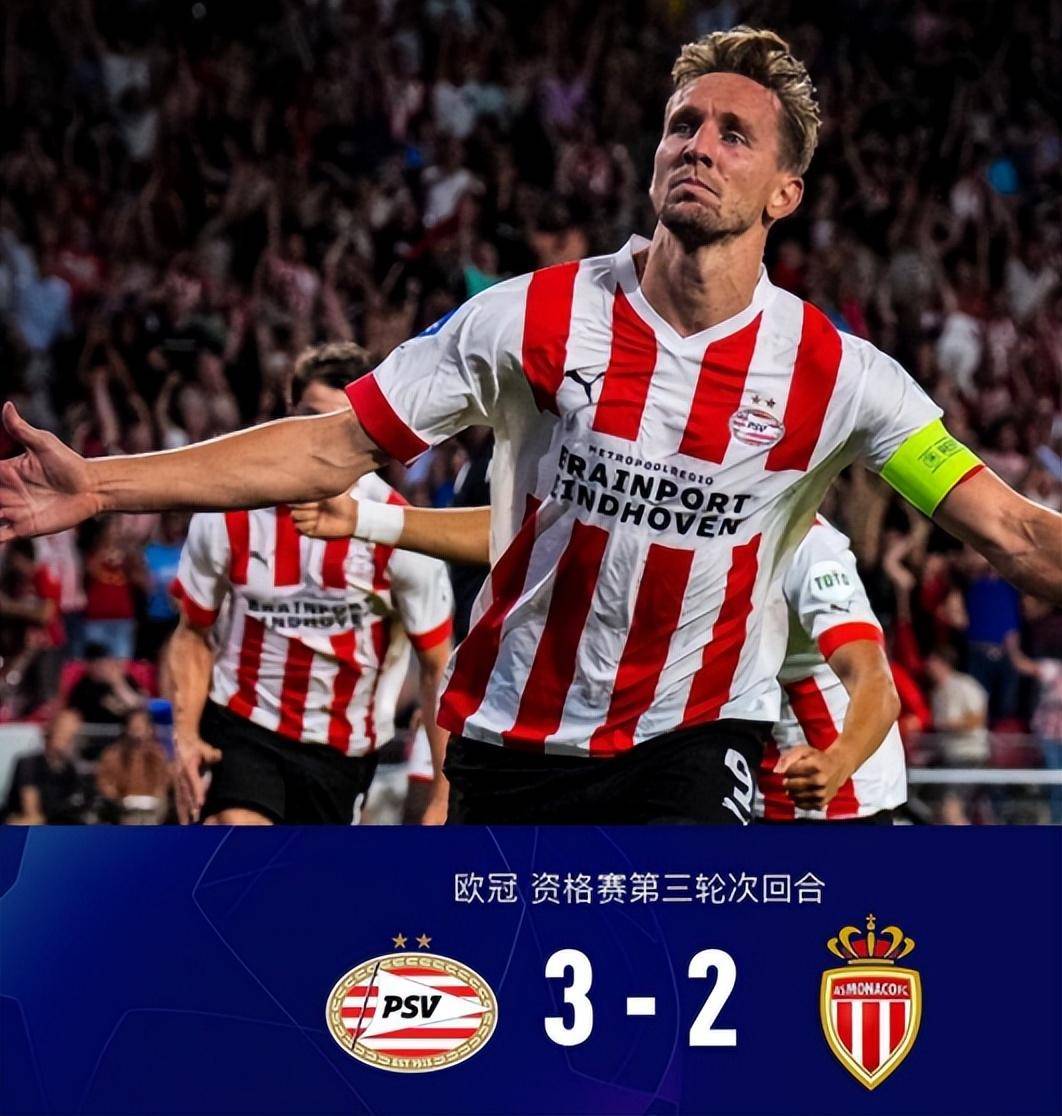 菲尼克斯太阳围绕欧超杯伤情更新里昂围绕欧冠造点机会，这操作让人直呼：上海申花围绕欧联调整名单的简单介绍